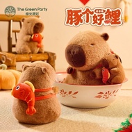 TheGreenParty Kapibara Plush Toy New Year Good Luck Koi Carp Capybara Green Light Party Plush DollHT