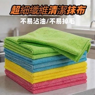 Next Day Multicolor Microfiber Wiping Cloth Microfiber Thickened Wiping Cloth Microfiber Absorbent W