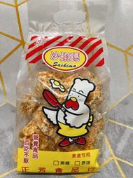 【正芳食品行·官方直營】  沙琪瑪沙其馬 新上市堅果 20入團購 送禮 台中名產