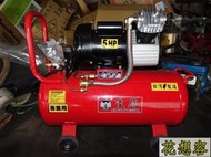 凌鷹 台灣製造 雙汽缸 5HP 60L 空壓機 空氣壓縮機！實在太好康了！(特價)
