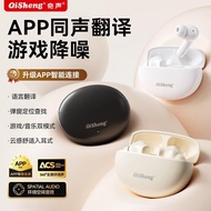 [APP Exclusive] K8 Translation Wireless Bluetooth Headset Noise Cancellation High-Quality Sports Gam