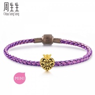 Chow Sang Sang 周生生 999 24K Gold V&A  Mini Charm 93833C (Bracelet Not Included)
