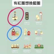 「換」Mini DUCKOO 盲盒 popmart 泡泡瑪特
