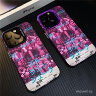 【IMD Phone Case】Japanese poster for the 2016 Indian Tamil-language black comedy film Jil Jung Juk iP