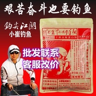 Hook pointed jianghu hard work to also want to fish the earthworm xing xiang silver carps oxtail jil