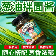 Shanghai Scallion Sauce Sauce Bottled Scallion Oil Sauce Mixed Noodles Bibimbap Bibimbap Sauce Fried