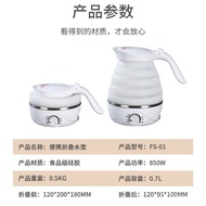 Mini Folding Heating Electric Kettle Travel Portable Silicone Kettle Multi-Function Retractable Outdoor Kettle