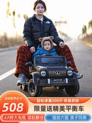【惠惠市集】可坐大人高端大g嬰 親子電動車四輪寶寶幼兒小孩雙人遙控汽車
