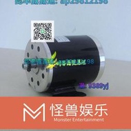 【免運】36V24V48V500W三輪電動滑板車電機 華東款電動滑板車電機高速電機  露天市集  全臺最大的網路購物市集