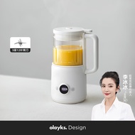 olayks破壁机 豆浆机 迷你小型家用多功能降噪低音 免洗全自动料理机 0.6L 1-2人