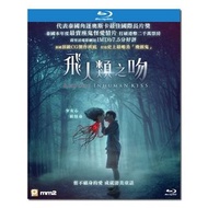 Y9WH 全新 包郵到戶 藍光電影 飛人類之吻/ 落頭氏之吻/ Krasue:Inhuman Kiss 2019/ BD25:芬蒂拉 皮皮亞克隆/ 抔米提 米彎投瓦蘭/ 格雷特 薩博爾/ 蘇叻沙克 旺