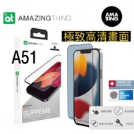 AMAZINGthing - Samsung Galaxy A51 強化全屏玻璃保護貼