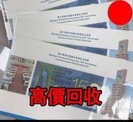 渣打150週年紀念鈔，舊錢幣，紙幣，舊港幣 港紙，紀念鈔，人民幣，第一二三四套人民幣，澳門幣，民國幣，連體鈔，樣版鈔，匯豐銀行150週年，冬奧紀念鈔，中銀百年紀念鈔，女皇頭，大棉胎，大小聖書，光頭佬，