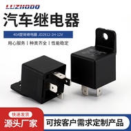 Yixi Plastic Back Car Universal Relay 12V/24V 40A Plastic Back Relay Car 4-pin Plastic Mounting Hole