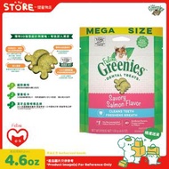 GREENIES - 三文魚味貓小食4.6oz