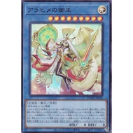 [Card House] Yu-Gi-Oh DUNE-JP032 DUNE-JP032 DUNE-JP032 DUNE-JP032 DUNE-June-June-JP032 DUNE-June-Jun