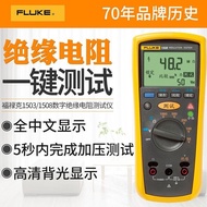 Fluke1508 Insulation Resistance Tester F1503 Megohmmeter Digital Shaker Car New Energy