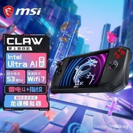 []Microstar(MSI)CLAW Handheld Game Machine PSP Core U5/U7Portable Game Console 7Inch Touchscreen