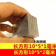 ((Pack of 50) Strong Magnet Sheet Rectangular 10 * 5 * 2MM Magnet Stone 10X5X1MM NdFeB Strong Magnet