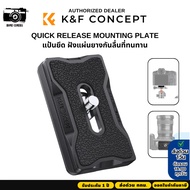 K&F Quick Release Tripod Mount (KF31.030)