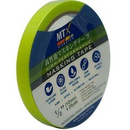 1PCS - MTX MASKING TAPE 12MM x 25yards