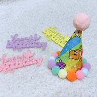 Care bears Birthday star 生日之星 寵物生日帽