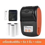 GOOJPRT PT-210 58 มม.มินิแบบพกพาเครื่องพิมพ์ไร้สายบลูทูธมือถือตั๋วบิล POS เครื่องพิมพ์มือถือ Barcode
