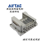 Yadeke Solenoid Valve Integrated Valve Island Base 6D2H-3F/4F/5F/6F/7F/8F/9F-J08/J10