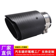 Tail Throat Factory 2.5Scorpio AK Real carbon fiber black89/101mm Carbon fiber tail throat exhaust p