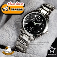 GRAND EAGLE นาฬิกาข้อมือผู้หญิง สายสแตนเลส รุ่น AE011L - Silver/Black