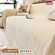 2025New Cream Style Sofa Cover Full Cover All-Season Universal Fixed Non-Slip Cat-Proof Sofa Cushion