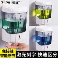 Soap Dispenser Induction Hand Sanitizer Dispenser Automatic Hand Sanitizer Dispenser Wall-Mounted Sm