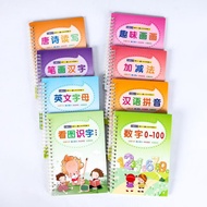 Mandarin Writing Learning Book 1 Set of 8 Books
