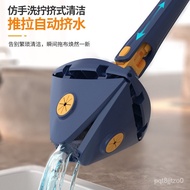 ST/💥Imitation Hand Twist Hand Washing Free Mop Household Wringing Mop Lazy Rotating Mop New Triangle Mop BVF3