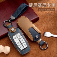 Suitable for Genesis Genesis Key Cover GV70G80GV80G90 Car Genuine Leather Case Buckle Modification S