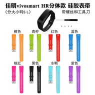 Silicone Band Strap For Garmin Vivosmart HR Watch Bracelet Replacement Sport Watchband
