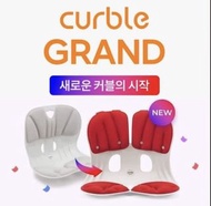 🇰🇷 Curble  Grand款 矯正椅背