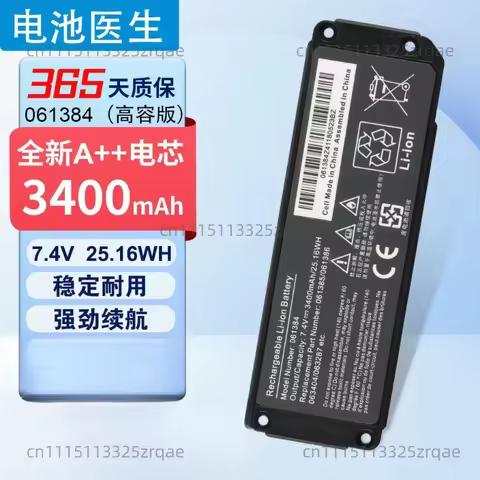 Battery Compatible with BOSE Soundlink Mini I 063404, 061384, 061385 Bluetooth Speaker