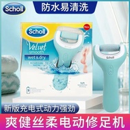 Scholl Refreshing Electric Foot Grinder Pedicure Device Foot Grinder Foot Pedicure Device Exfoliatin