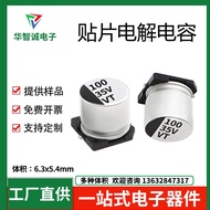 100UF/35V Surface Mount Electrolytic Capacitor 35V 100UF 6.3x5.4 Drive Switching Power Supply Capaci