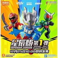 Blokees TOKUSATSU HERO STATION DEFENDER VERSION DV01/ DV02 DV03/