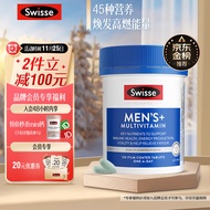 Swisse斯维诗 男士复合维生素120片 45种营养维生素B族维生素C维生素ED