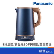 Panasonic  國際牌 NC-KD700 1.5L溫控型不鏽鋼電熱水壺