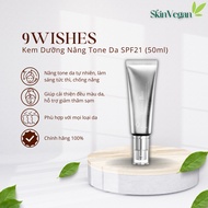 9wishes Vanishing Balm Premium SPF21 (50ml)