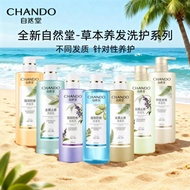 【oily scalp shampoo】CHANDO Himalaya Oil Control shampoo 600g & dandruff shampoo clarifying shampoo n