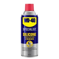 WD40/WD-40 Specialist High Performance Silicone Lubricant 360ML