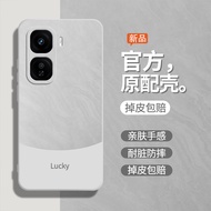 Glitter White Suitable for iQOONeo10Pro+Phone Case vivoiqooNeo10Pro Ten Protective Cases V2463A New 