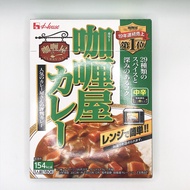 House Foods Curryya咖哩，中辣，180g