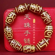 Consecrated Natural Agate Chalcedony Multi-Treasure Dzi Beads Bracelet Tibetan Retro One Eye To Nine