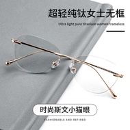 Ultra-Light Pure Titanium Ladies Frameless Glasses Frame Myopia Glasses Plain Glasses Fashionable Sv